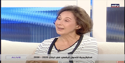 مقابلة عبر قناة أم تي في
