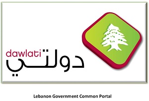 Dawlati - Lebanon E-Government Portal