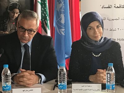 تعزيز دور النظام القضائي في اطار الاستراتيجية الوطنية لمكافحة الفساد