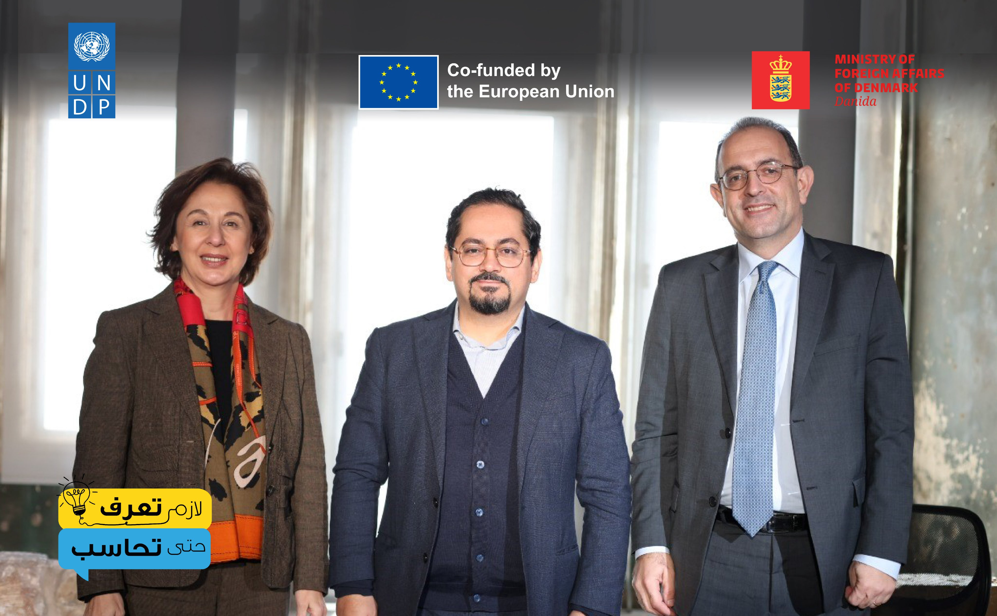 A panel discussion on the implementation of the national anti-corruption strategy