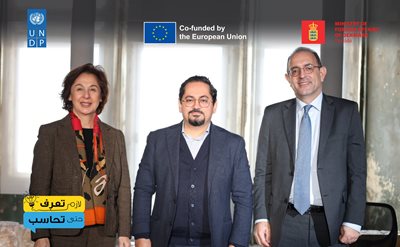 A panel discussion on the implementation of the national anti-corruption strategy