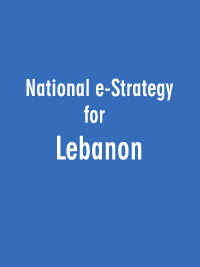 استراتيجية الكترونية وطنية للبنان