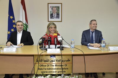 مؤتمر صحفي للإعلان عن الآليّة المبسّطة للاجراءات الادارية للتراخيص الصناعية