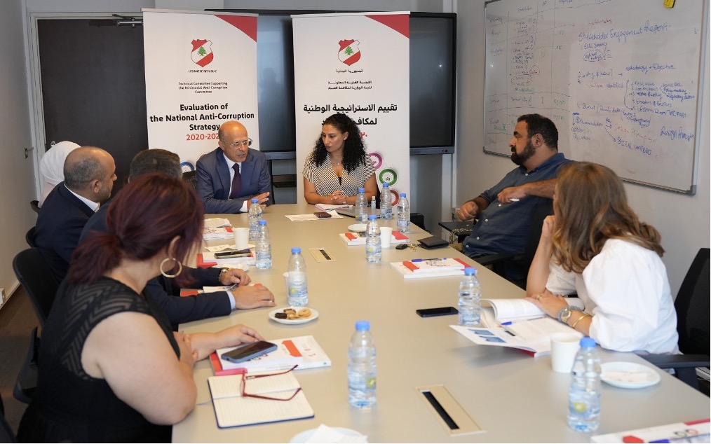 تقييم الاستراتيجية الوطنية لمكافحة الفساد 2020-2025