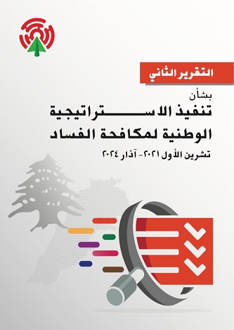 cover_report_2-(2).jpg