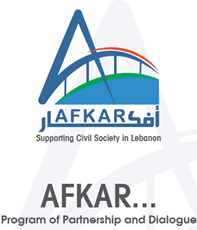 Afkar2.png Afkar2.png