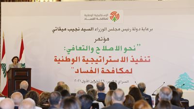 Holding a conference in the Grand Serail entitled 