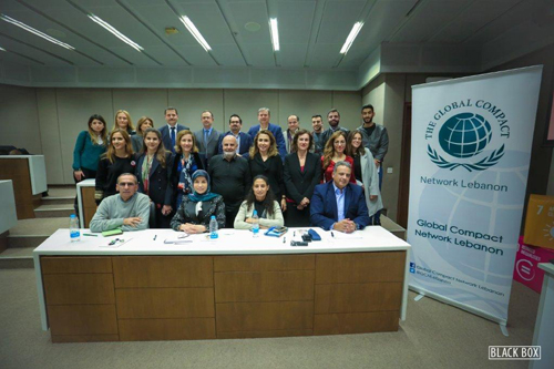 الوزيرة عز الدين في الجامعة الامريكية