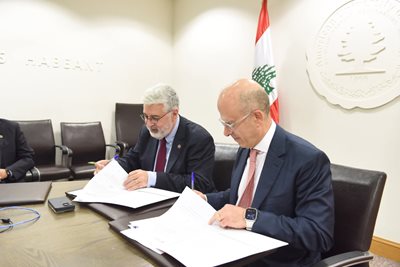 LEBANESE MINISTRY OF STATE FOR ADMINISTRATIVE REFORM AND AUB SIGN AGREEMENT TO ADVANCE PUBLIC SECTOR INNOVATION AND REFORM